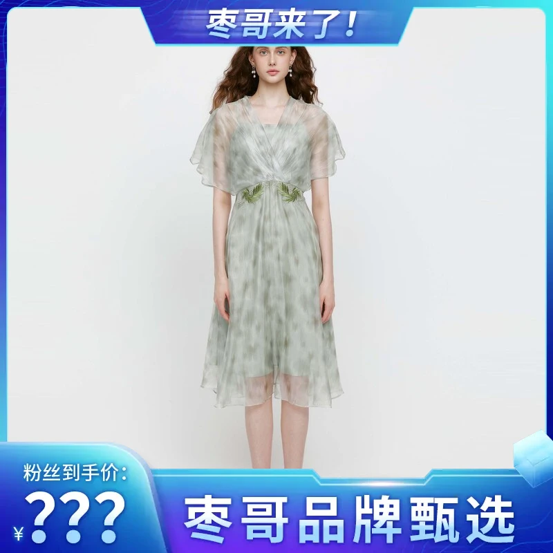 【枣哥专属】圣迪奥设计师法式时尚气质收腰连衣裙S232Z12BH