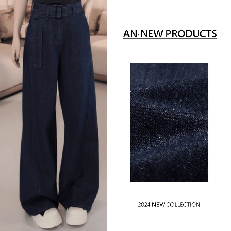 【心动丹宁】24秋冬新款丹宁色高腰阔腿牛仔裤