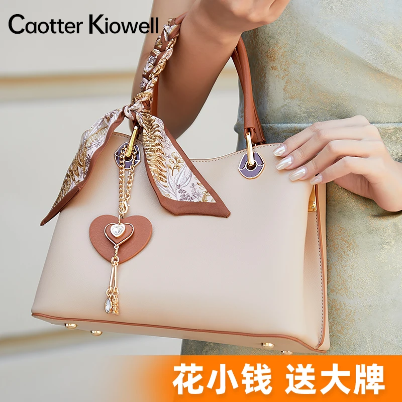 【官方正品Caotter&Kiowell】2025新款送女朋友手提斜跨包520礼物