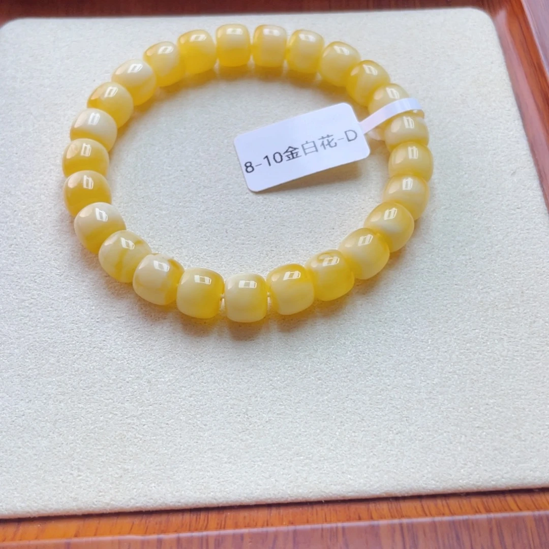 手链琥珀未镶嵌蜜蜡手串9.5克
