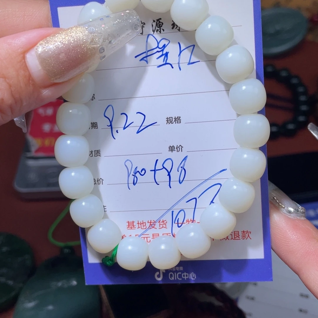 横***舒未镶嵌和田玉挂件