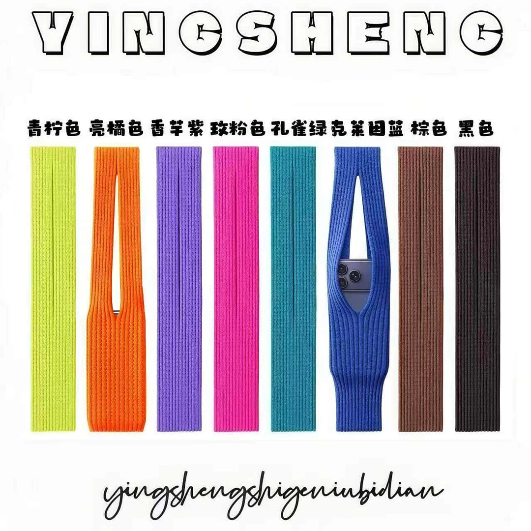 [赠小马包挂]2025苹果单肩手提手机袋迷你小众设计感针织手机包