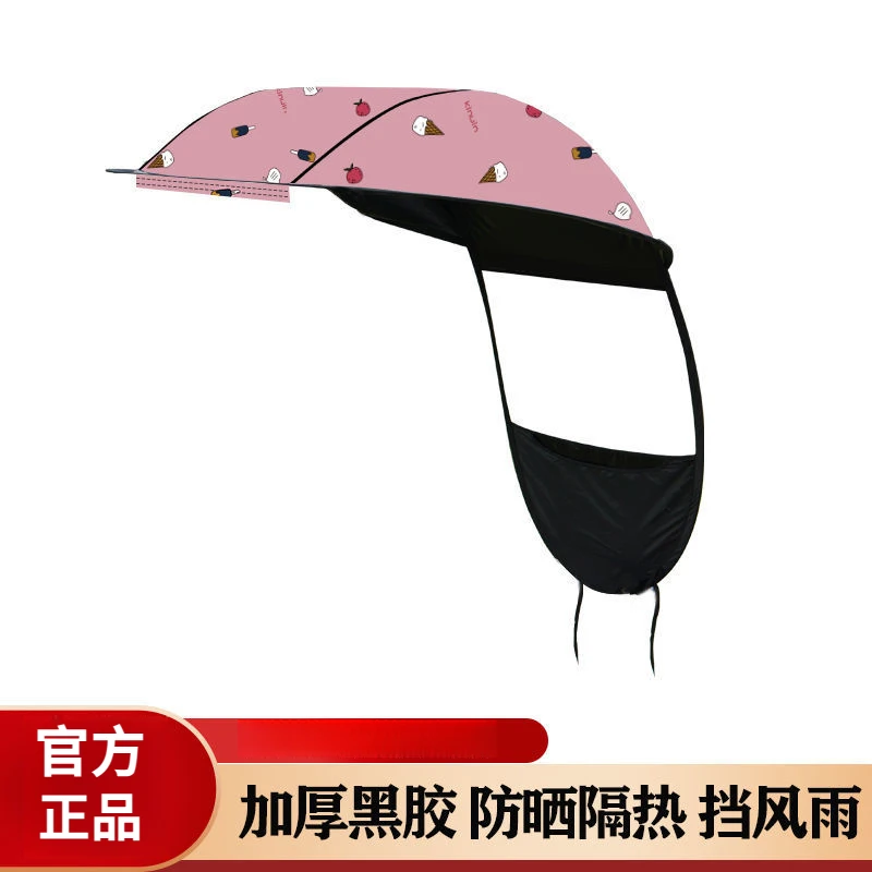 2025新款单独顶棚电车防晒遮阳伞电动车雨棚蓬加厚黑胶新款遮雨蓬
