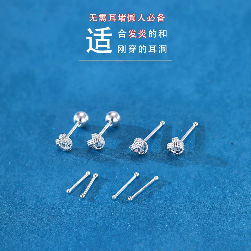 足银耳饰 螺旋如意结耳钉精致小巧免摘养耳洞耳环女小众百搭耳饰