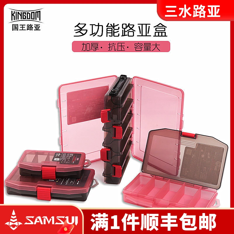 国王路亚盒双层对开路亚饵收纳盒饵盒大容量多功能EVA路亚盒子