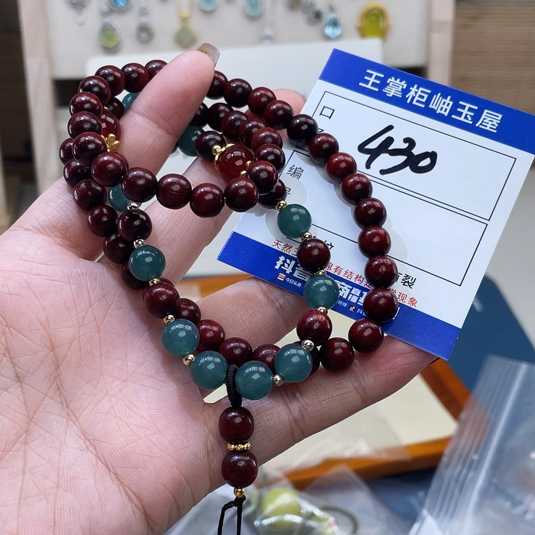 玛瑙/玉髓未镶嵌手链