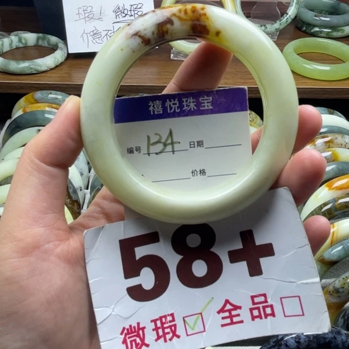 未镶嵌蛇纹石玉手镯