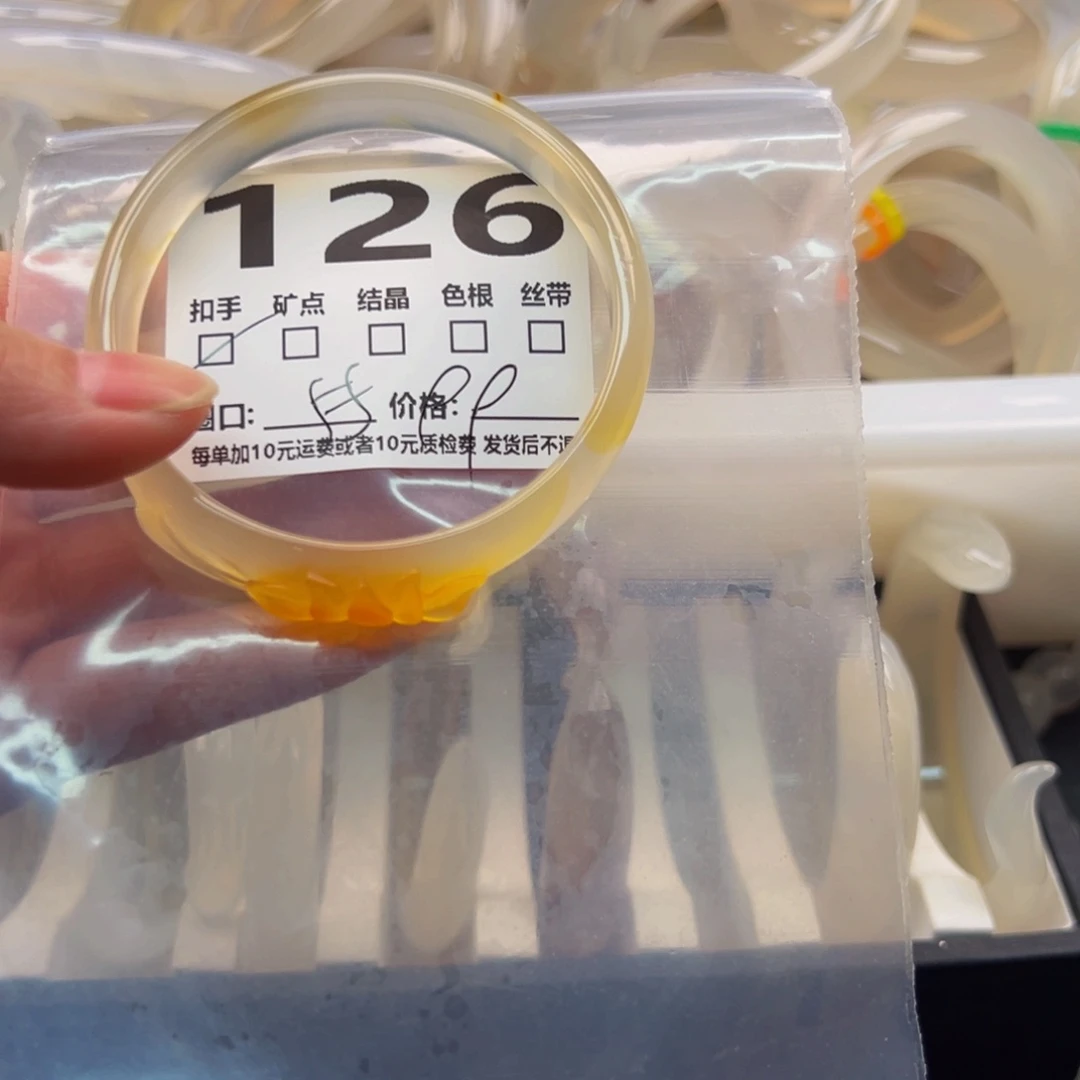 好***椒玛瑙/玉髓手镯未镶嵌126