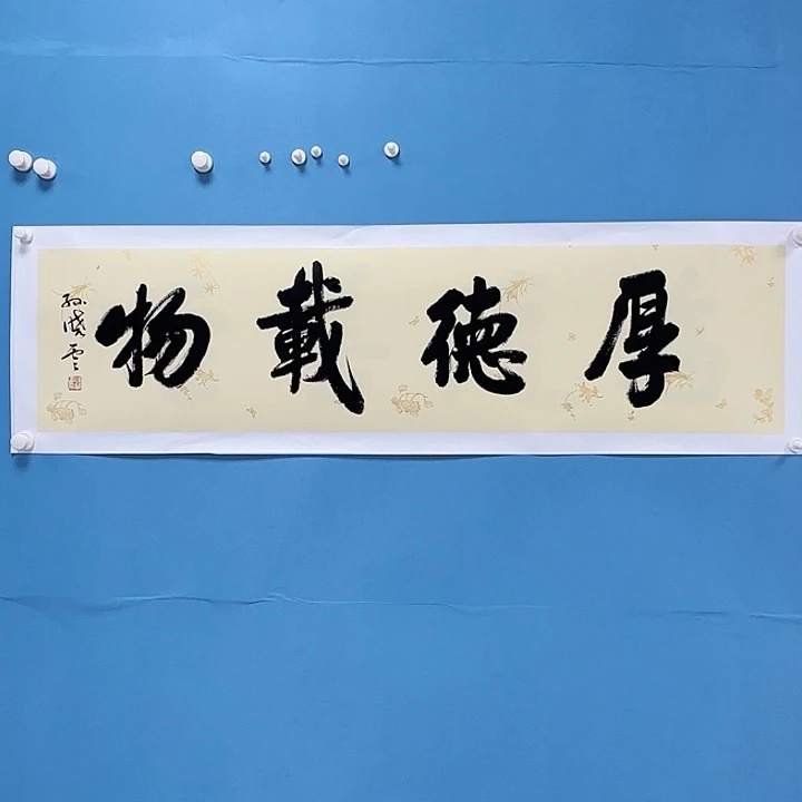 竖款书法666666888888555555