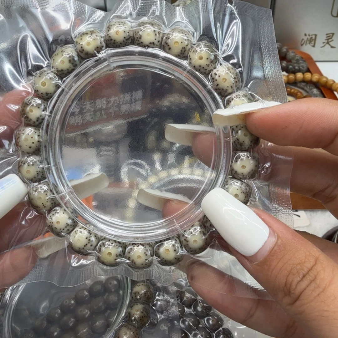 星月菩提手串25殿堂卡姿兰大眼睛黑包白星月菩提10桶单圈