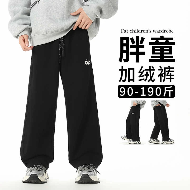 收口胖童装男童裤子加绒加厚加肥加大秋冬款初中学生运动裤中大童