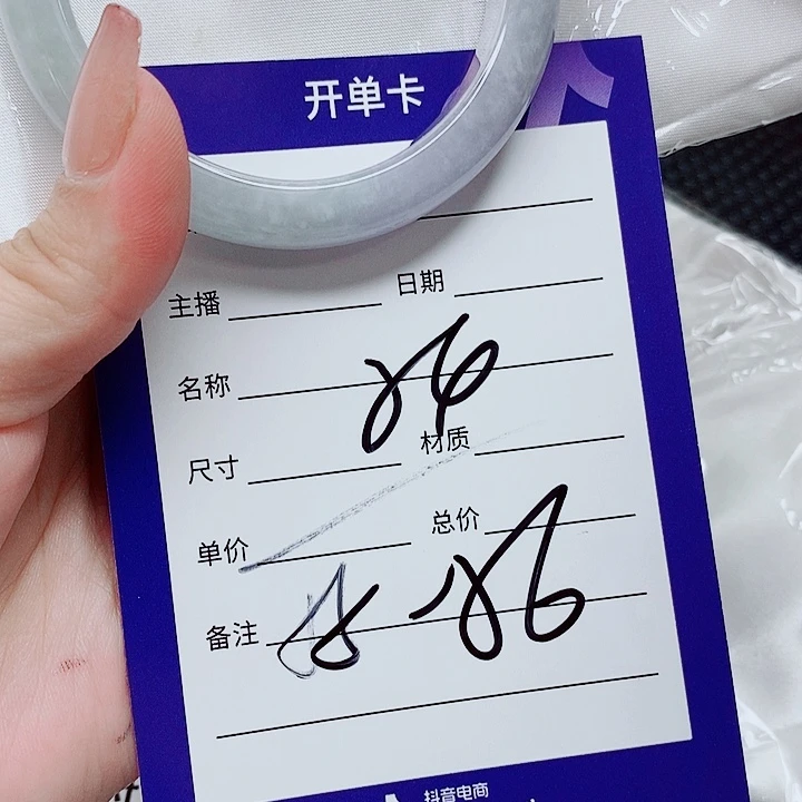 翡翠未镶嵌手镯（圆镯）