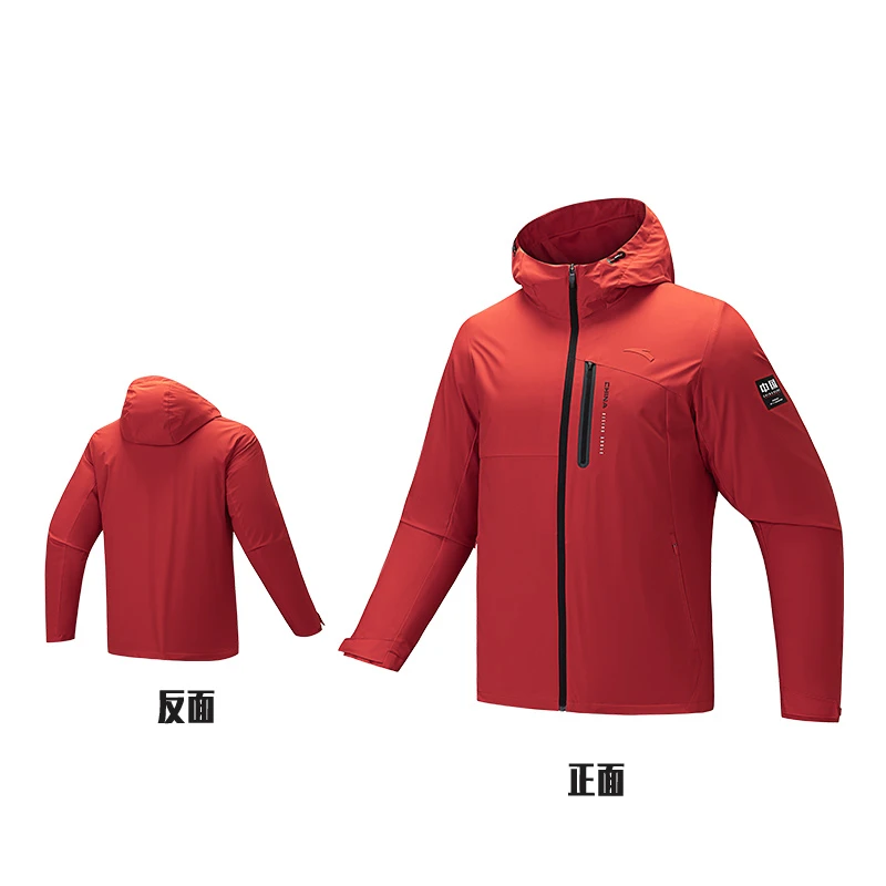 安踏防泼水外套丨梭织运动上衣男蛇年新款连帽夹克上衣152447617N