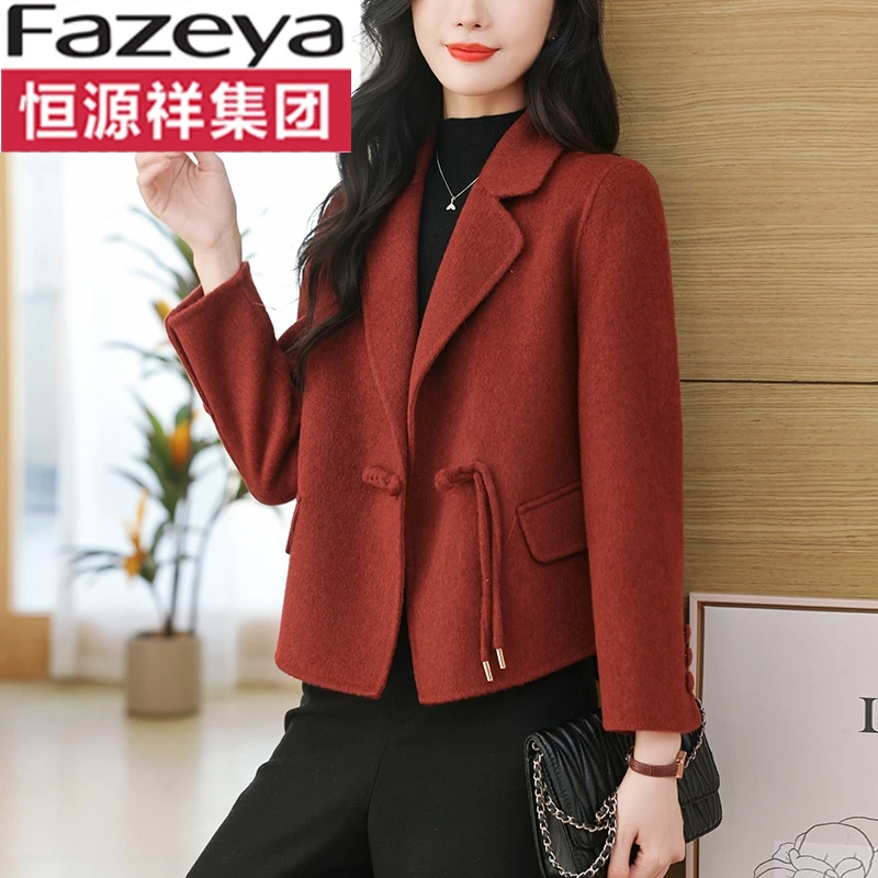 恒源祥集团彩羊女士双面呢短外套秋季2025新款春秋中年妈妈小个子