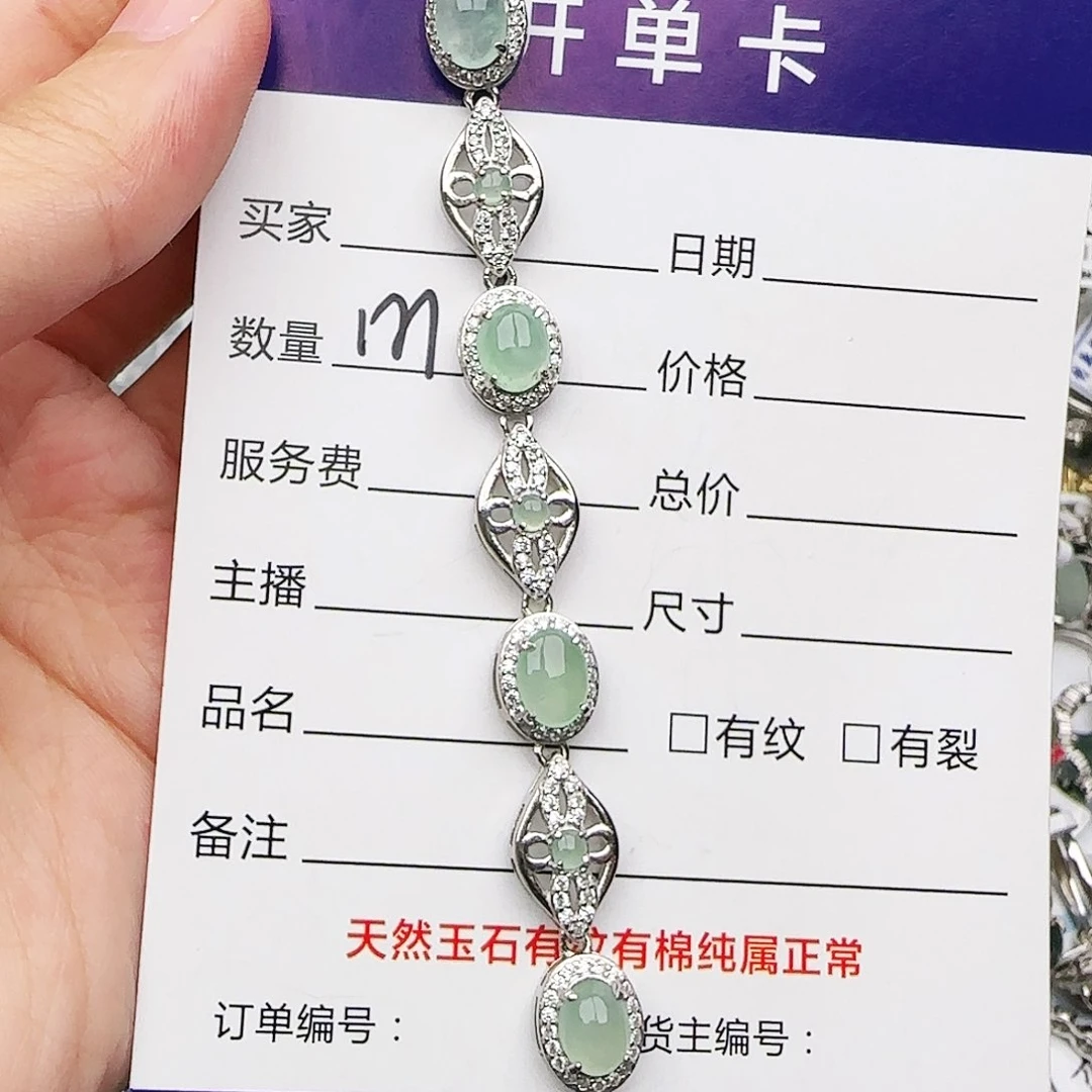 银S925镶嵌戒指翡翠戒指