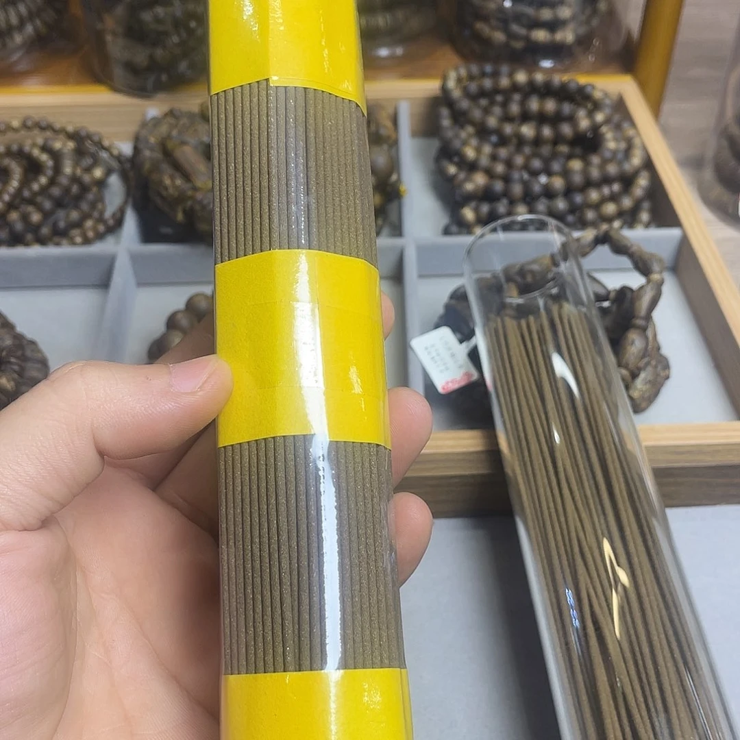 Q***Q沉香碎屑沉香奇楠沉香老料50