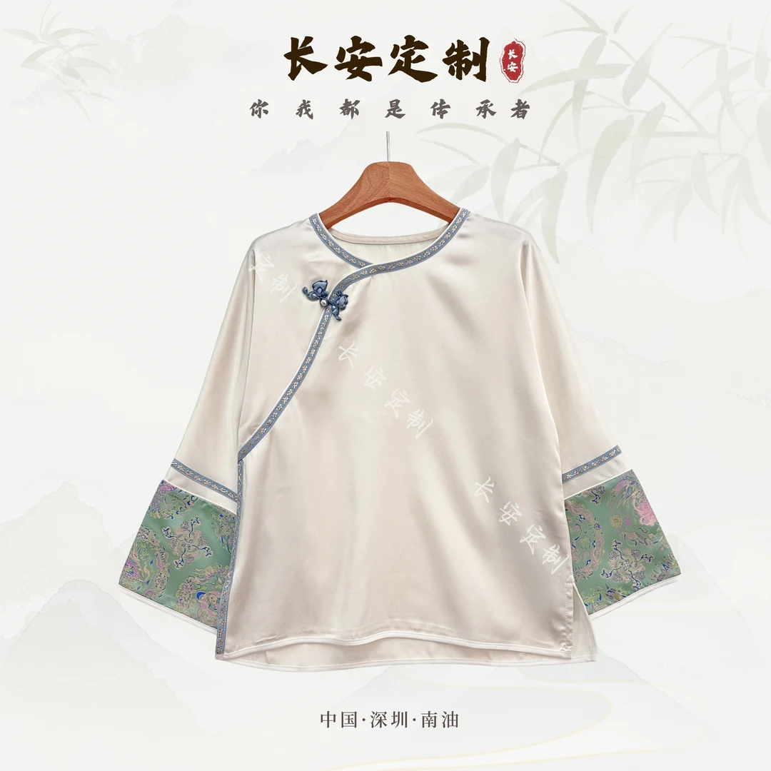 【长安】新中式国风复古提花斜襟拼接上衣