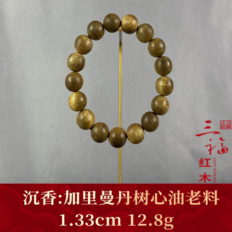 107780 加里曼丹树心油老料 沉香