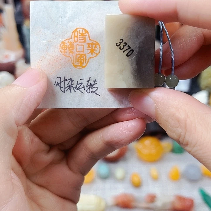 寿山石印石3370包邮包刻
