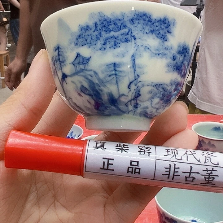 陶瓷艺术设计中心