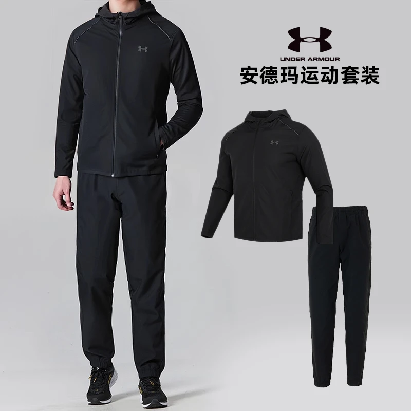 安德玛秋季新款运动套装室外跑步运动服外套健身训练运动休闲长裤