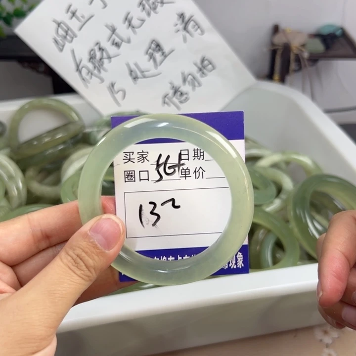 岫玉未镶嵌手镯h hui ik k