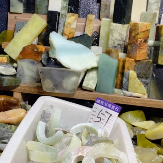 【闪购商品】蛇纹石玉珠宝玉器未镶嵌