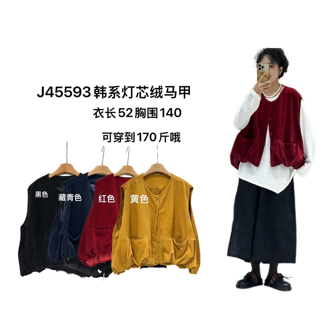 【吖吖家】J45593韩系灯芯绒花苞马甲