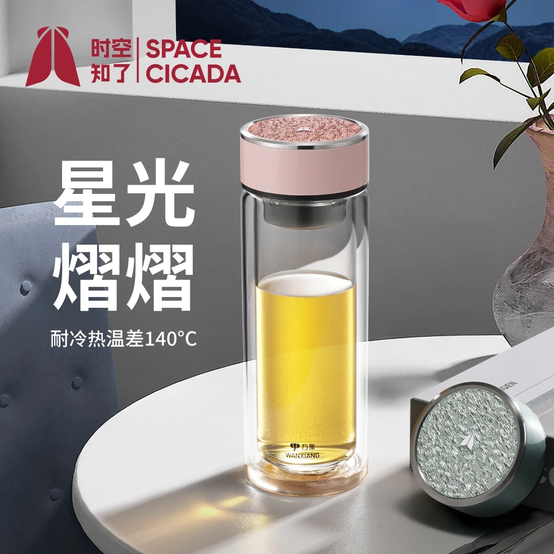 万象时空知彩色星空纹小容量玻璃杯