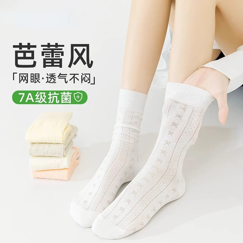 袜子女夏薄款洛丽塔袜芭蕾风纯欲风镂空网眼透气袜诸暨袜子批发