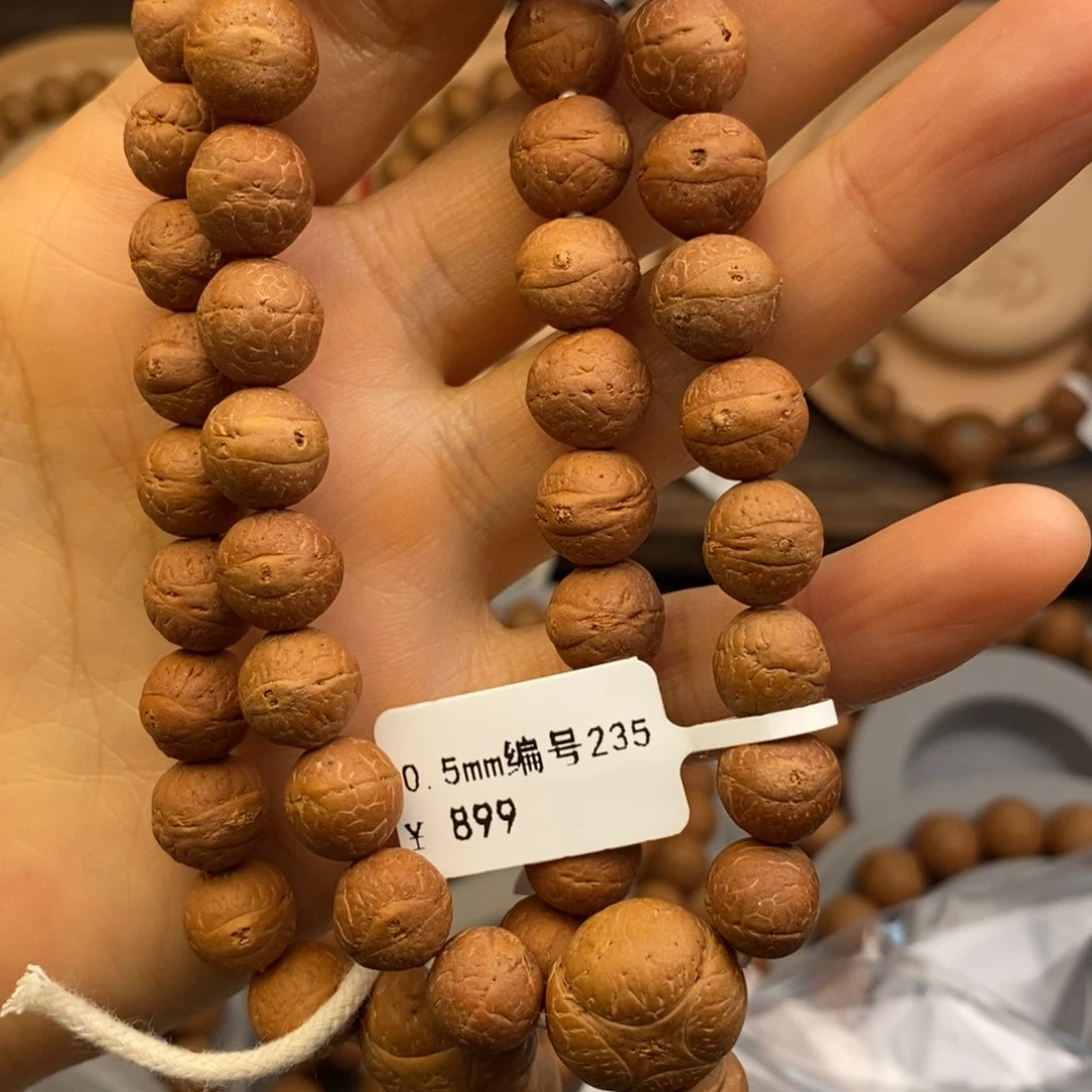 凤眼菩提吊坠就***阳10.5单圈 福利