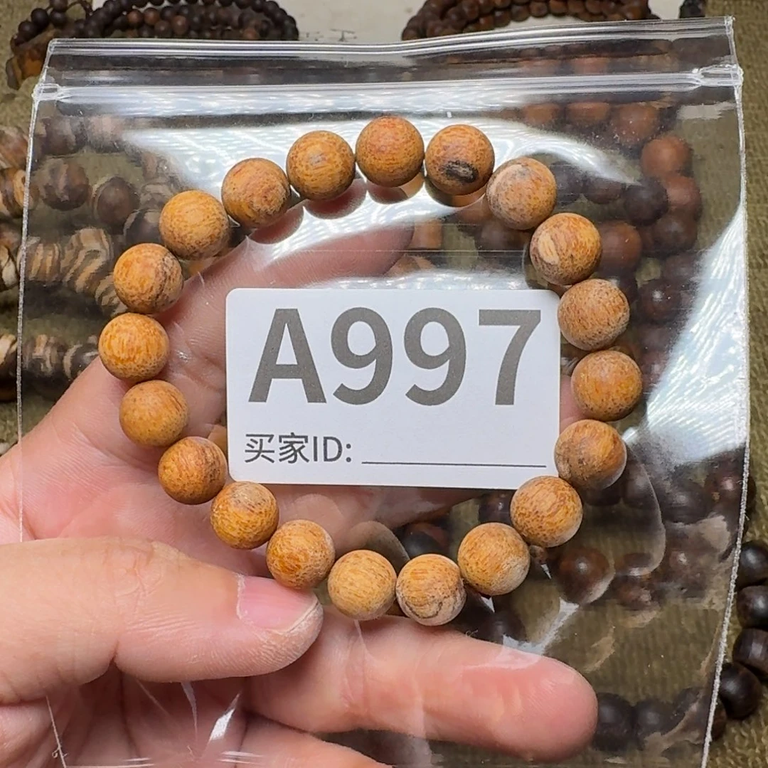 贡木手串/手链997印贡1.0/20