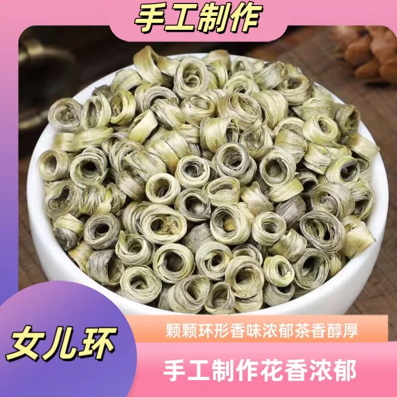 新茶手工茉莉花茶（女儿环）手工制作花香浓郁茶味醇厚