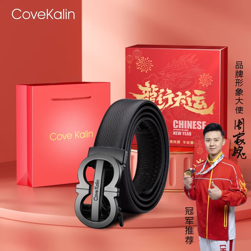 Covekalin真牛皮皮带男士时尚百搭真皮腰带送男友生日礼物小ck潮