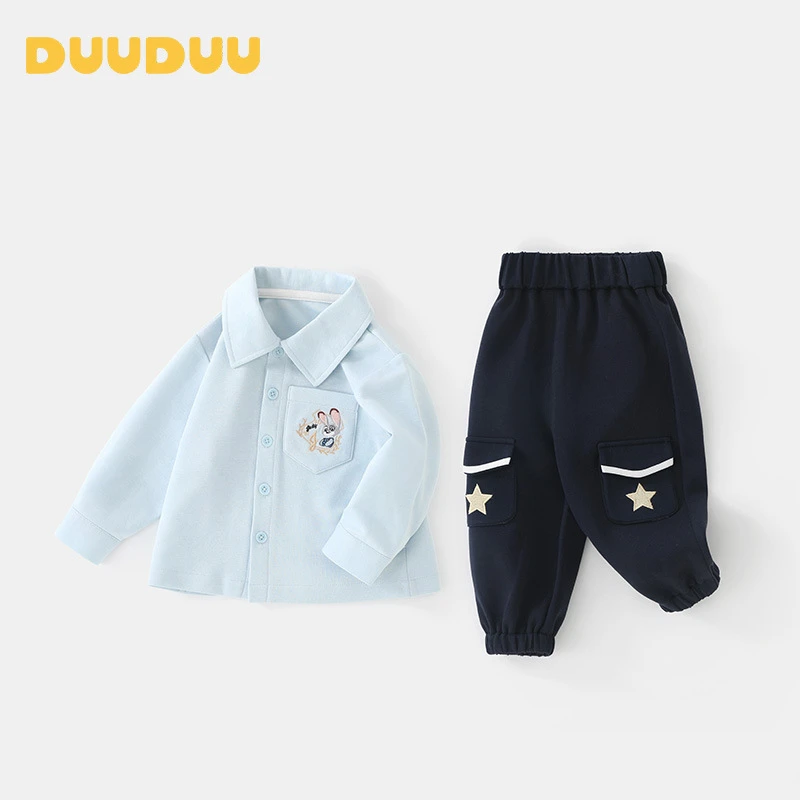 DUUDUU兔子警官2025宝宝衣服长袖衬衣春秋季婴幼儿裤子男童套装