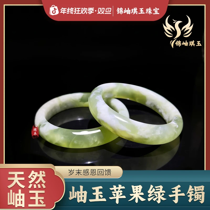 清涟翠韵玉镯天然岫玉正圈绿色手镯女款淡绿美人镯多样性发其一
