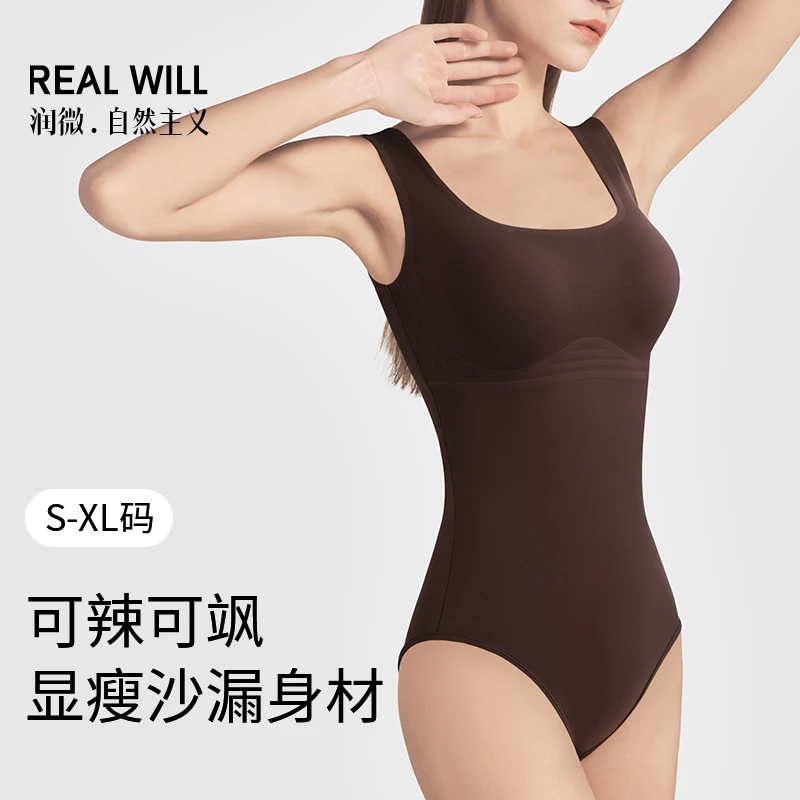 润微秋衣女保暖背心带胸垫秋冬兔穿文胸背心吊带打底衫内搭肌底衣