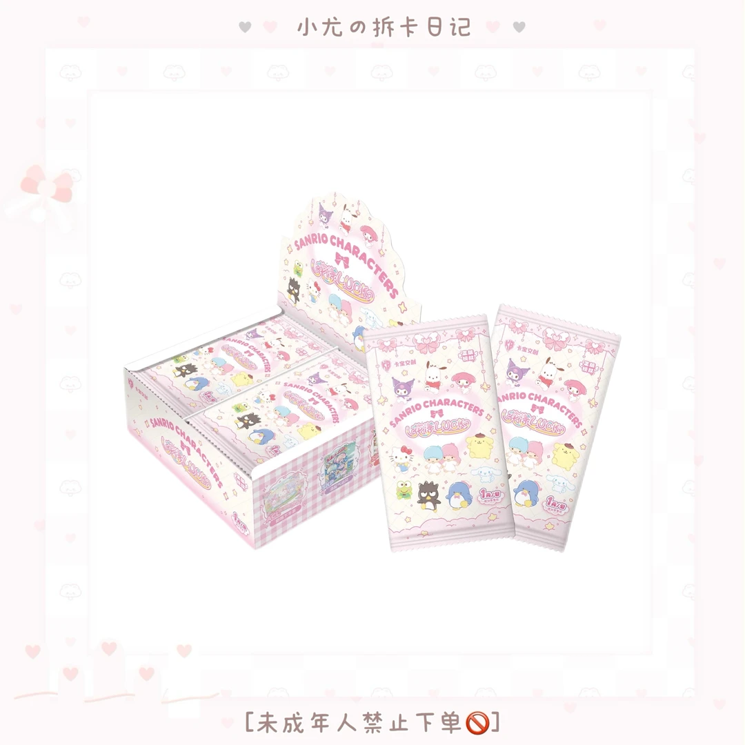 卡宝三丽鸥拍立得第六弹V1收藏卡牌盲盒（代拆）