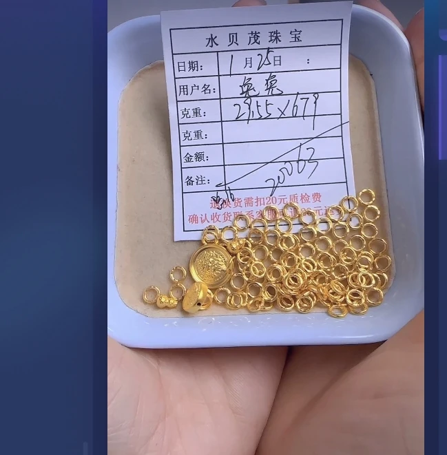 足金999饰品 手链 29.55 ZW