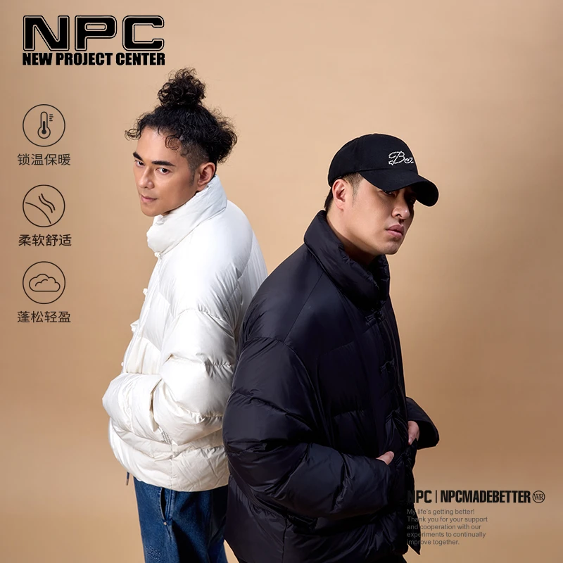 NPC潮牌90白鸭绒【雅丹风】贴布绣立领盘扣羽绒服男新中式NP4ADJ11J