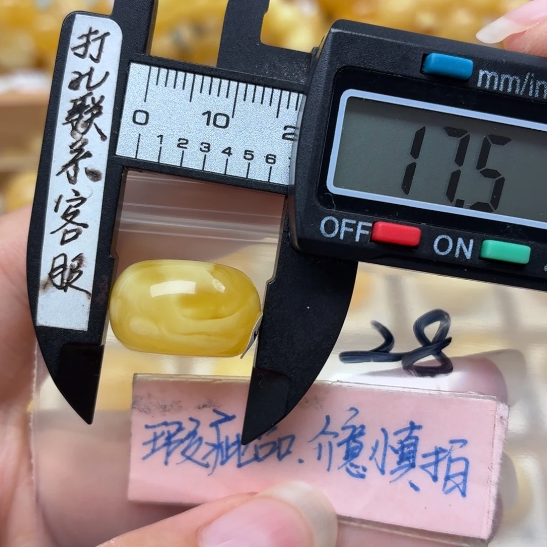 蜜蜡未镶嵌裸石蜜蜡