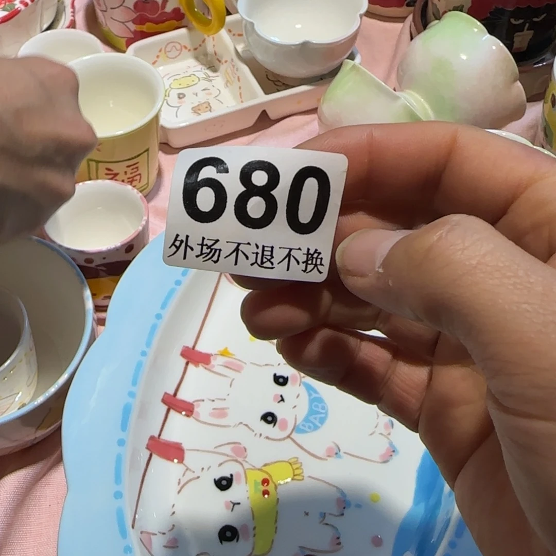 ?*480×3=1440陶瓷陶瓷陶瓷陶瓷