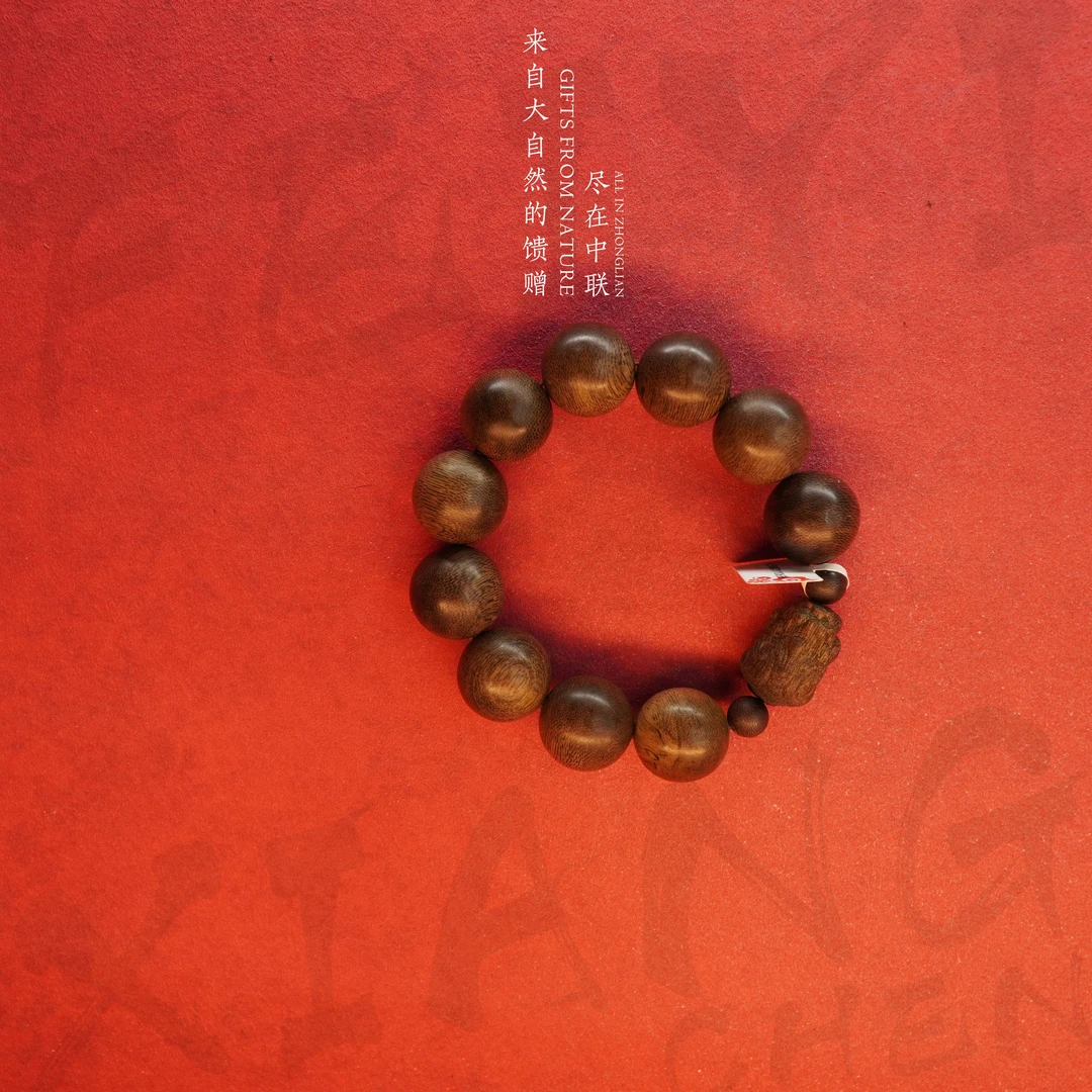 G16.沉香【文莱满油DIY单圈】19.9mm-52.6g-NJ5880110636