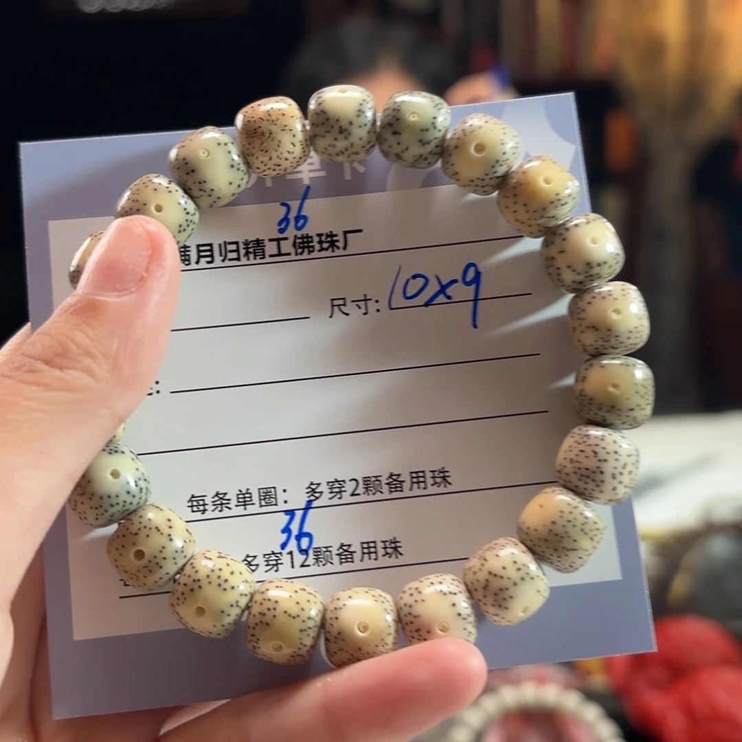 星月菩提手串源头工厂