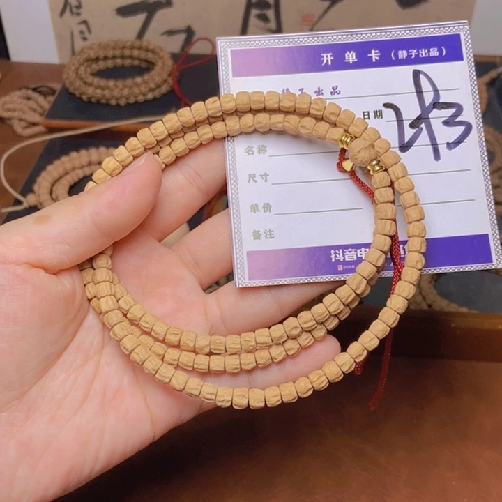 柏香籽/百香籽吊坠293