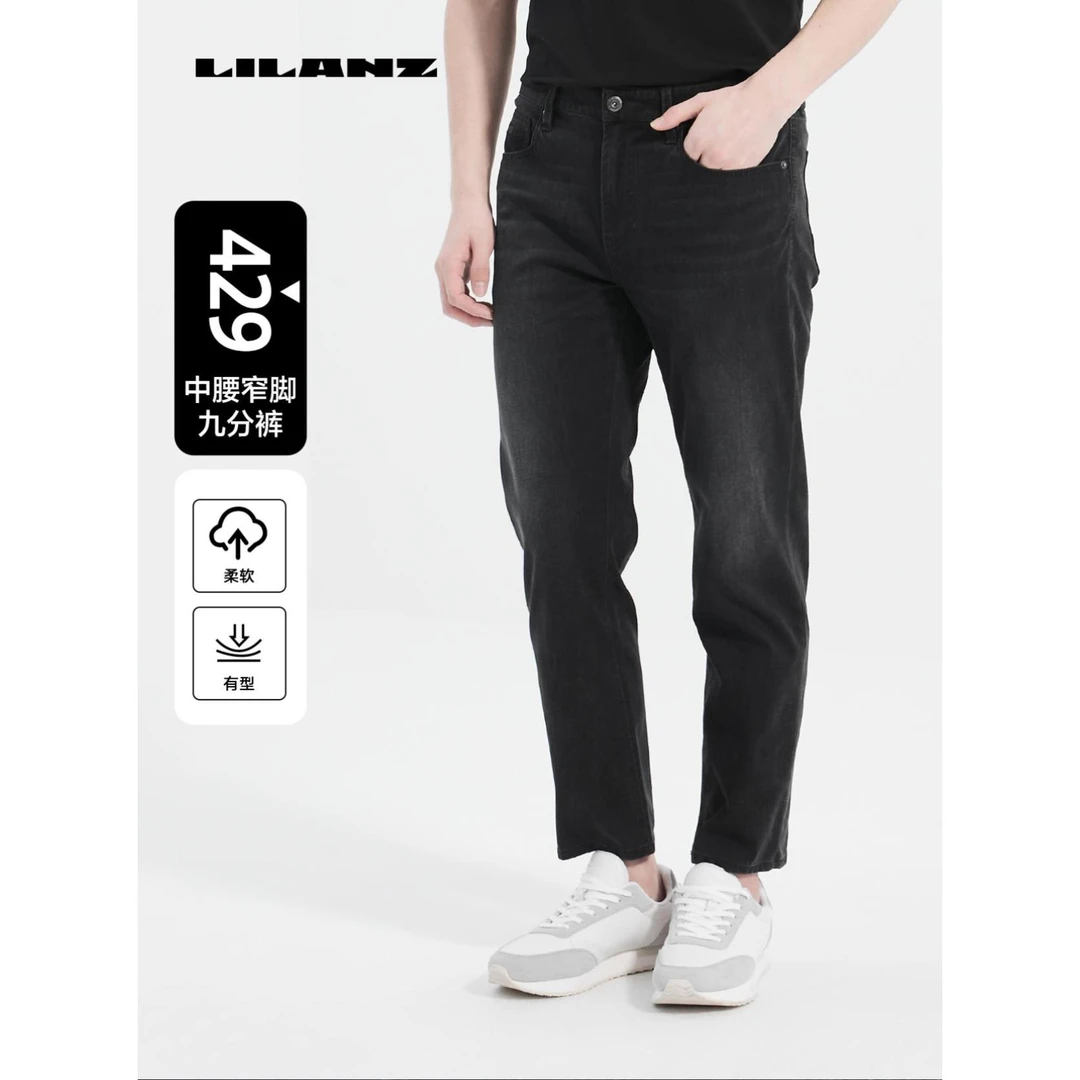 利郎2025新款爆款三季可穿【429中腰直筒】空瓤凉感九分休闲商务款