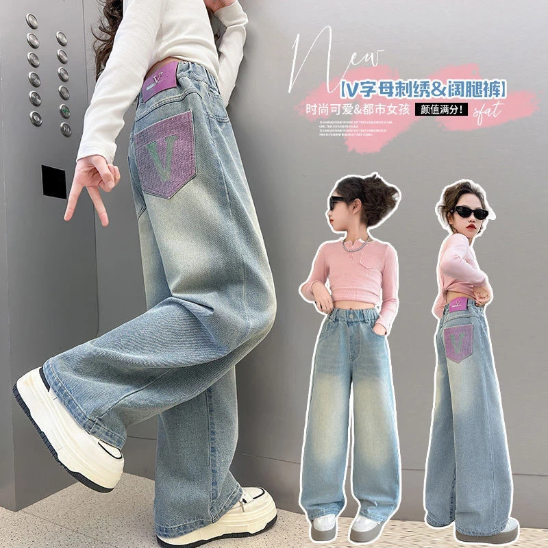 女童牛仔裤秋款新款女大童秋装休闲直筒裤儿童春秋季阔腿裤女裤子