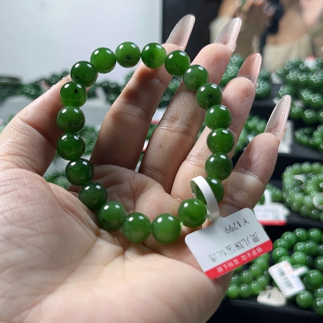 手链未镶嵌和田玉（碧玉）9.5