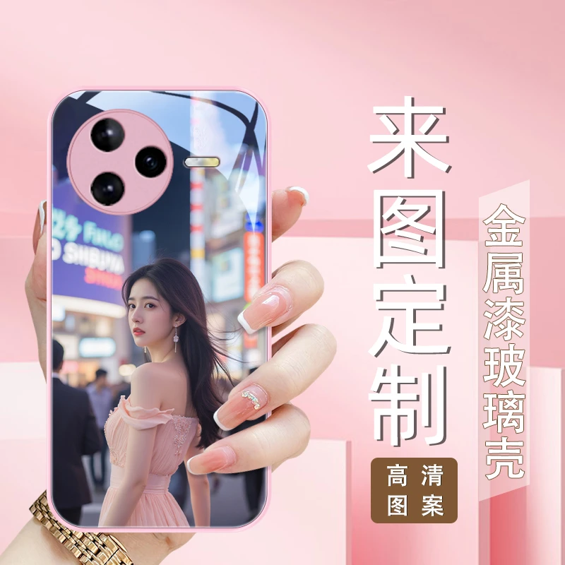 来图定制适用红米k80pro手机壳红米k70至尊版玻璃壳红米K70pro创
