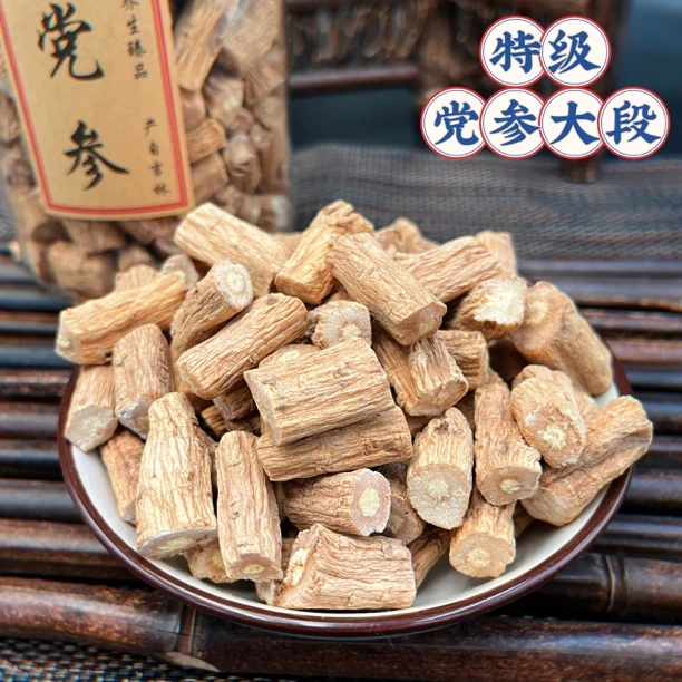 精选党参特大段无硫足干新货手工切罐装发货